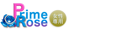 東京・池袋の女性専用アロママッサージ「Prime-Rose（プライムローズ）」 ロゴ